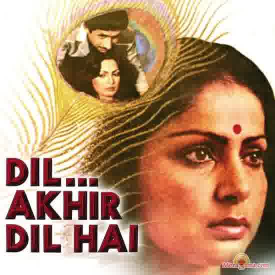 Poster of Dil Akhir Dil Hai (1982)